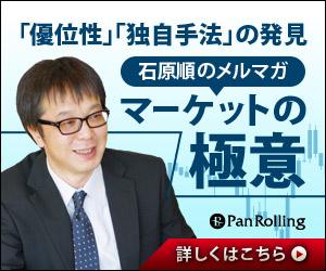 電子書籍 ラリー・ウィリアムズのフォーキャスト2023