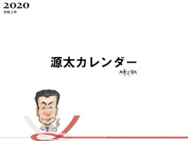【印刷版】株で1億円儲ける具体的なやり方