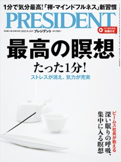 会社四季報 CD-ROM（年間購読）