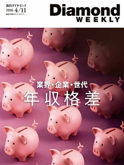 �T���_�C�������h�i����w�ǁj