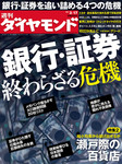 �T���_�C�������h�i����w�ǁj