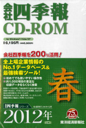 ��Ўl�G�� CD-ROM�i�N�ԍw�ǁj