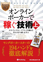DVD トモラニが教える給与を10倍にするFX