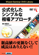 DVD �����������V���v���ȑ���A�v���[�`