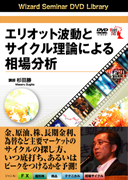 DVD �G���I�b�g�g���ƃT�C�N�����_�ɂ�鑊�ꕪ��