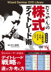 DVD �ނ���̊����f�C�g���[�h�p