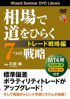 フォーキャスト2017