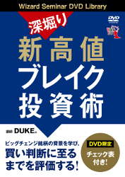 ラリー・ウィリアムズのフォーキャスト2017