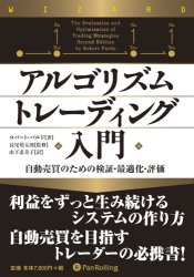 フォーキャスト2017