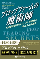 DVD 石原順のメガトレンドフォローシグナル (6か月更新)