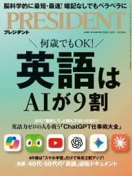 会社四季報 CD-ROM(年間購読)