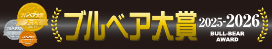 �u���x�A��܁@2014